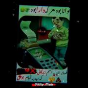 و دنیا خیلی بی وفاست ♡♤♤♤■●●《》