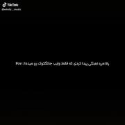 اهنگی که وایب جونکوک رو میده ✨🔗