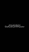 دختر‌چِش‌ابرو‌مِشکی؛هوووو.‌‌‌‌‌‌‌‌