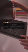 انگیزشی / زیباااااااااااااااااا