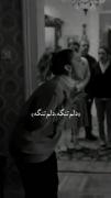 دلم تنگه ‌:)!‌‌‌‌‌‌‌‌‌‌‌‌‌‌‌‌‌