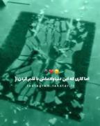 دنیا به ما خیلی بدهکاره برای کارایی که باهامون کرد