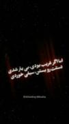 همه چی رو به امید خدا شروع کن فقط به امید خدا ......! 