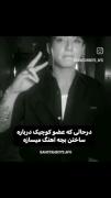 تفاوت مکنه و هیونگ گروه 💀....