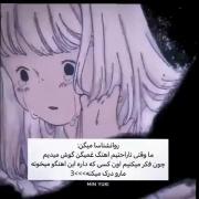 روانشناسا میگن وقتی ناراحتیم.....!
