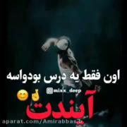 گم شدم تو افکار لعنتی خدم اففففف