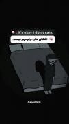 چرا پس همه منو ترک میکنن:) 🖤•••••