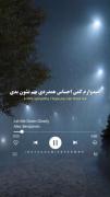 به آروم ترین حالت ممکن ترکم کن🙃🫂