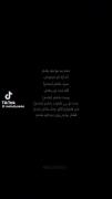 منم بد بودنو بلدم اندازه تو میتونم سرد باشم بلدم