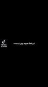 وای پسره کراشه (: کسی اسم آهنگرو میدونه؟ 