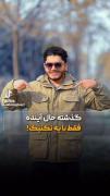 انگلیسی ʕ´•ᴥ•`ʔ بازم از این پسره بزارم؟ 