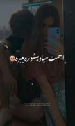 عشق تو، تو دلمه🫀‌‌‌‌‌‌‌‌‌‌‌‌‌