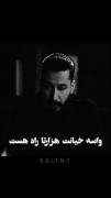 عاشقانه غمگین ................