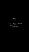 عاشقانه .غمگین‌ . اهنگی از میثم