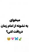 شده حتی بهشون دروغ بگید،ولی بگید!