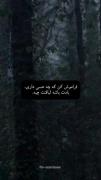 جمله ای که انگیزه مو بهم دوباره برمی گردونه:)