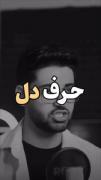 تا قبل این ویدئو فکر میکردم فقط خودم اینجوریم/