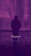 هندزفری رو اول بزن بعد برو🙃🙃