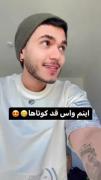 قدکوتاه خوده خوده عشقه♥️♥️♥️♥️♥️♥️♥️