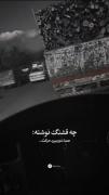 دوباره واسم فیلم بازی کن.....!