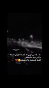 به سلامتی اونی که میگف .......