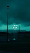 نری ،عطرت تو اتاقم جا بمونه>>>