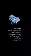 امــا بـاز حـالــم خـــوب اســت :)))
