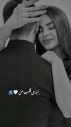 اَزجآن‌گَرخُوشتَربآشَد،طُ‌آنی...🕊❤️️ 