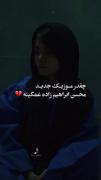 لایک و کامنت یادتون نره بچه ها❣️❣️❣️❣️