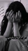 نمیدانم، شاید تاابد دردلَم ماندی