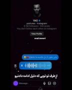 یاس بخون ازدل شکسته ام:*(`)*:،