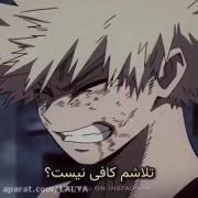 انیمه : تنهایی : خسته : دل شکسته 