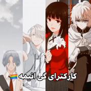 انیمه.کلیپ. کیوت.عاشقانه. اوتاکو.