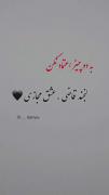 اعتماد نکن 💔🥺.................
