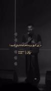  معین زد :🖤🍂‌‌‌‌‌‌‌‌‌‌‌‌‌‌‌‌‌