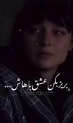 این دیوونه حس داشت!:)‌‌‌‌‌‌‌‌‌‌