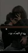 اون بیبی منه !‌‌‌‌‌‌‌‌‌‌‌‌‌‌‌‌