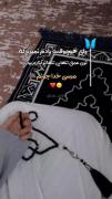 حسبی. الله. 