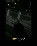غمگین بعد جدایی از کسی که دوسش داری