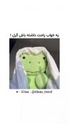 یه خواب راحت داشته باش گرل !‌‌‌‌ | پینترست