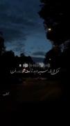 وایب این آهنگ....................