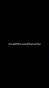 چشاتو ببند فقط گوش کن اروم میشی