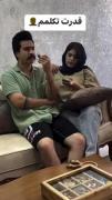 اعتماد به نفس‌ت تو حلقم سقف سوراخ شد