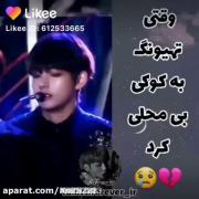 ‌ واقعا دلم برای جونگ کوک سوخت 🥺😭
