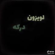 باندانا چفیه دشداشه لویی وی😎😎