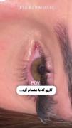 بیب من عاشق چشماتم ،