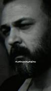 میگفت درد یعنی: دݪتنگ ڪسـے باشـے ڪـہ ذرـہ اـے براش مهم نیستی:)❤️‍🩹️ 