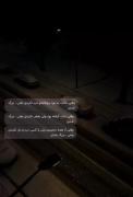 برای چیزای بی ارزش ارزش قائل نشیم🖤