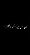بگو چند این حس بین اسکو لبخند ❤️‍🔥⁦:⁠`⁠(⁩
