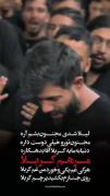 لیلا شدی مجنون بشم آره ‌......🖤